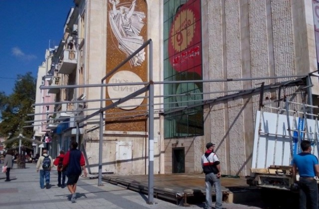 Спряха незаконно строителство на „пъпа“ на Пловдив