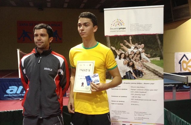 Даниел Андреев спечели турнира по тенис на маса Спортувам - общувам