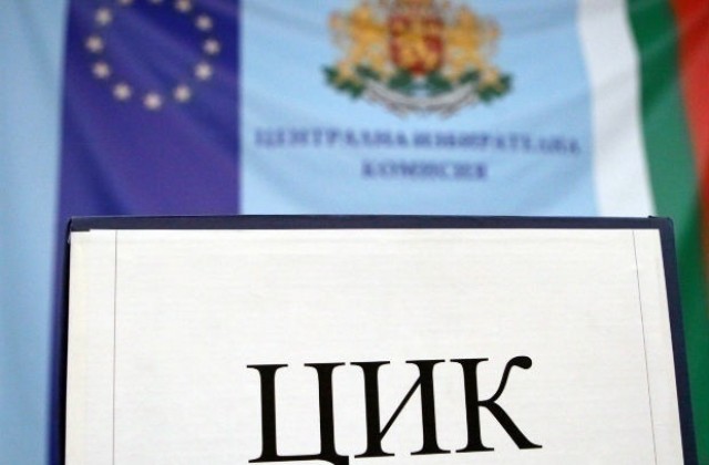 Български съюз Добруджа ще се регистрира като партия
