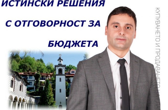 Давид Сукалински: Нужни са решения с отговорност за бюджета на Благоевград