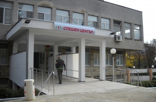 Спешният център в Окръжна болница с пропуснати ползи заради неосигурени пациенти