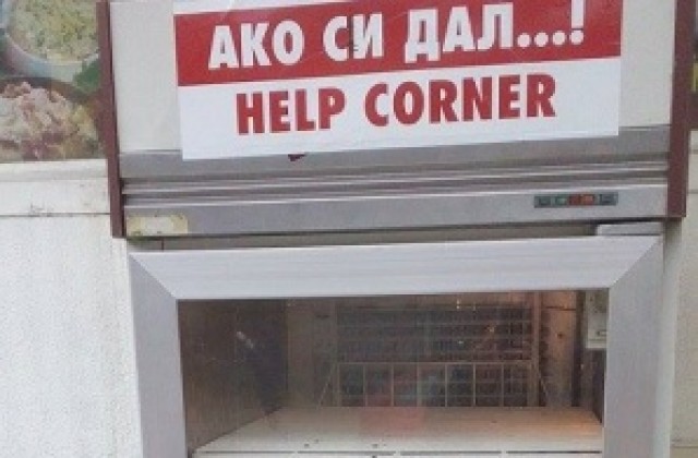 Варненка си взела храна от хладилника за бедни на пазар Чаталджа, защото не й се готвело