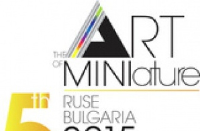 Броени дни до Международното биенале „Изкуството на миниатюрата”