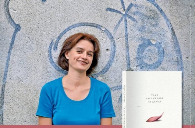 Мария Донева представя новата си книга първо в Стара Загора