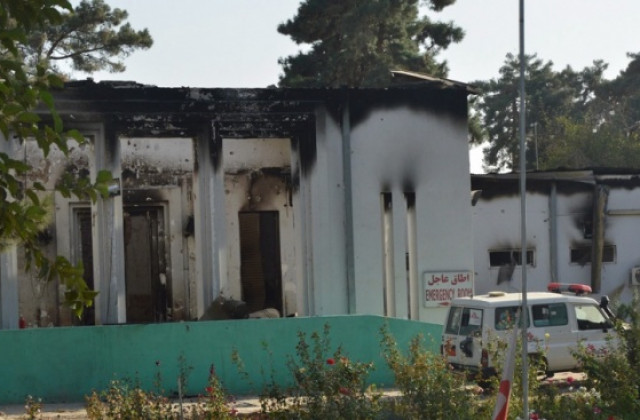 Човешка грешка довела до въздушния удар, разрушил болницата в Кундуз