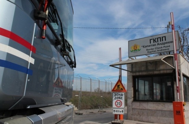 Временно не пускат коли през граничните пунктове с Турция