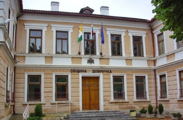 Организират публично обсъждане на проектобюджета на община Добричка