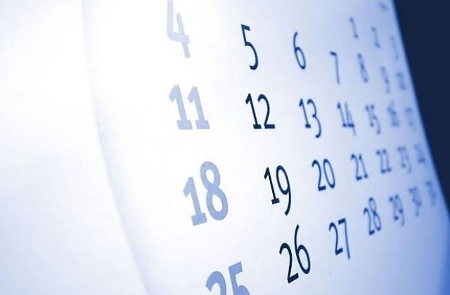 Четири пъти по 4 последователни почивни дни ще има през 2016 година