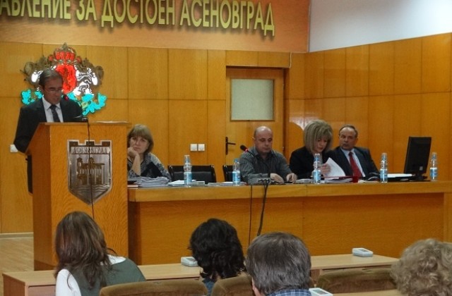 В Асеновград обсъдиха бюджета за 2016-та