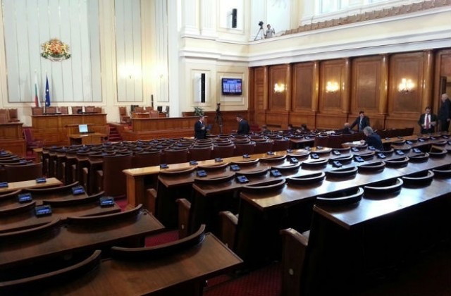 Парламентът прие рамката на държавния бюджет за 2016-а