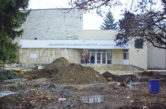 Ремонтът на Младежкия център приключва в края на януари