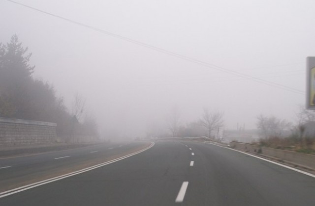 Обявиха жълт код заради гъста мъгла в Плевенска област