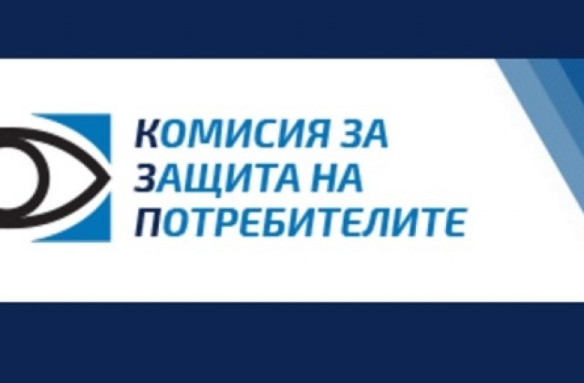 Приемна в Пампорово откри Комисията за защита на потребителите