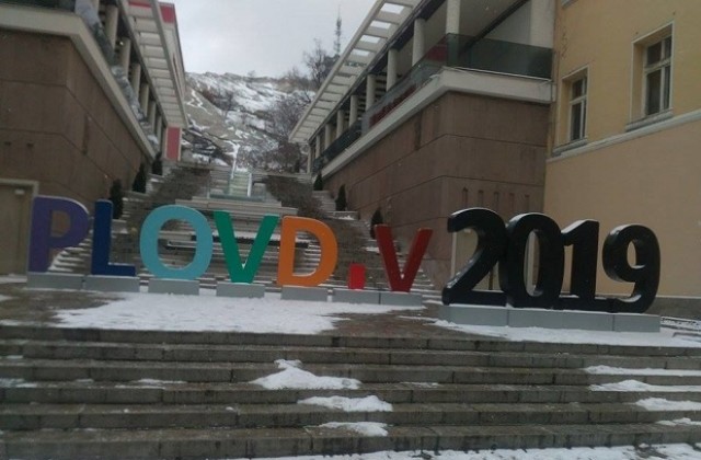 Вандали посегнаха отново на надписа PLOVDIV 2019