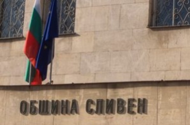 Община Сливен разплати част от дълговете си с пари от ДДС
