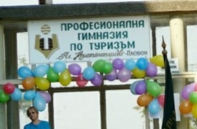 Кабинет за здравен и рекреативен туризъм откриват в ПГТАлеко Константинов