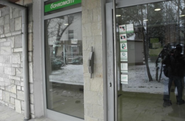 Разбиха и откраднаха банкомат в Банско (СНИМКИ)