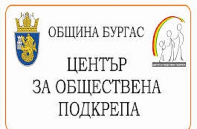 Възможен е ремонт на ЦОП в „Братя Миладинови“