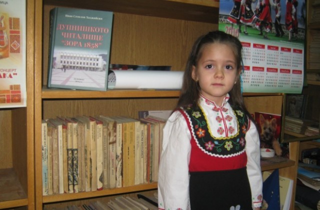 6- годишната Мария цитира стихотворения за Левски и участва в кукерска група