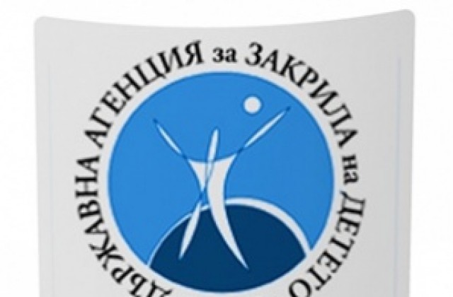 Проверяват ЦНСТ в Добрич заради болните деца