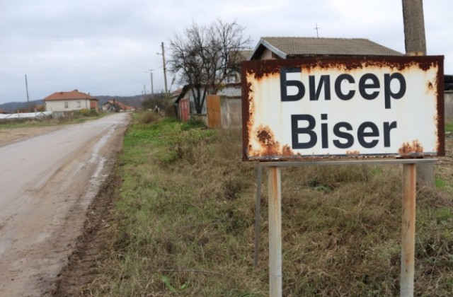 4 години от опустошителното наводнение в село Бисер