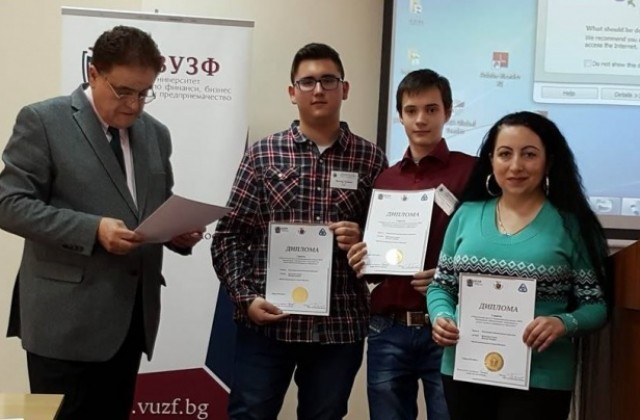 6 първи места за русенските математици в конкурса „Математика и проектиране”