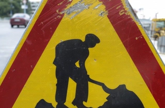 Затварят Коматевско шосе от 1-ви март