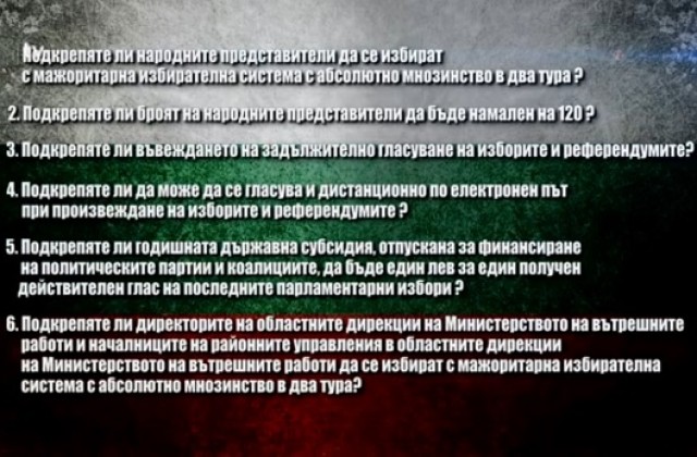Тошко Йорданов: Никой не може да спре българите, които искат промяната на статуквото