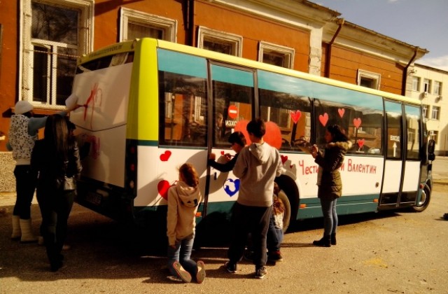 Автобус на любовта тръгна из Пазарджик