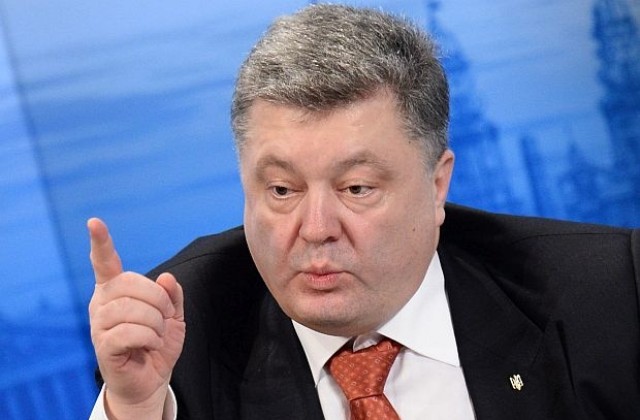 Украинският президент поиска оставката на премиера