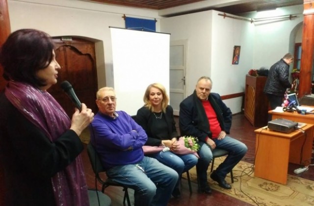 Журналистката Люба Пашова представи книгата си в Кюстендил