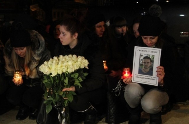 Отново протест във Враца заради смъртта на Тодор