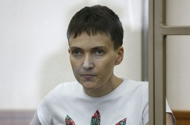 Украинката Савченко не прекратява гладната си стачка, но ще приема вода