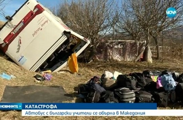 Разследват катастрофата с български автобус край Крива Паланка