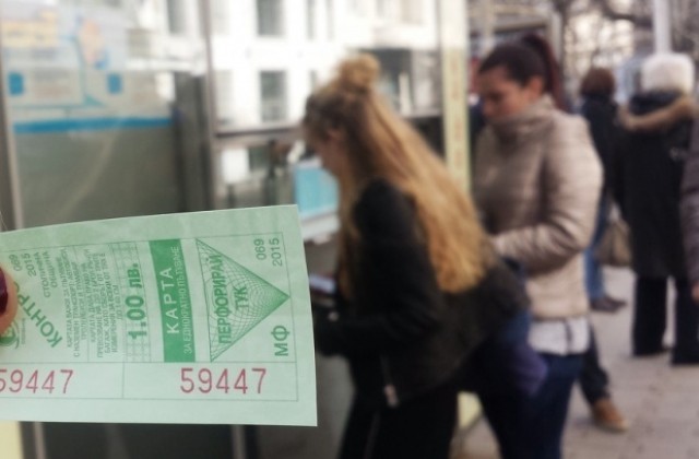 Реформаторите предлагат 1,20 лв. за билет в София