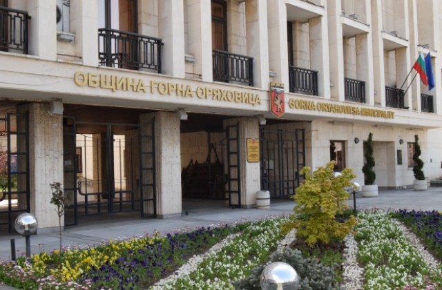Обновяват сградите на почти всички кметства в община Г. Оряховица