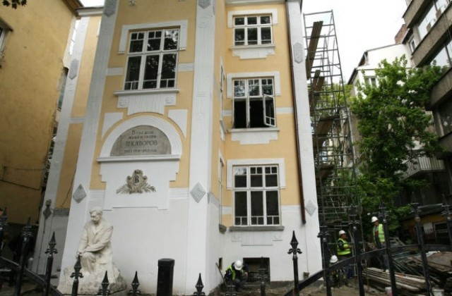 Кърпят спешно къщата-музей на Яворов в столицата