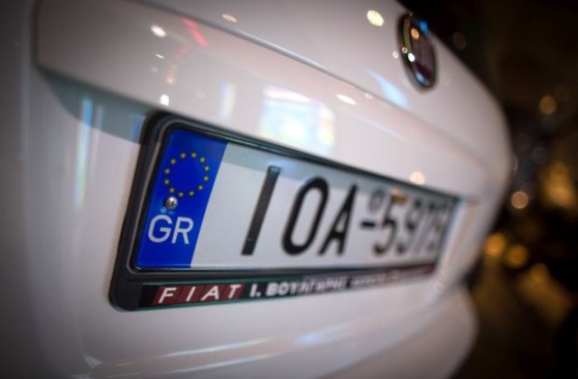 Гърция обмисля транзитна такса за коли с чужди номера