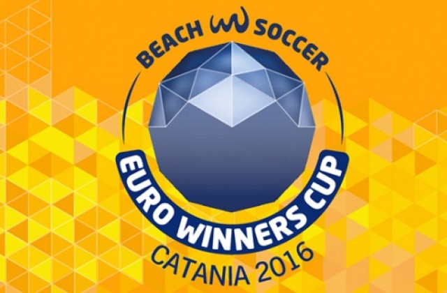„Одесос” в група с италианци в Шампионската лига по плажен футбол