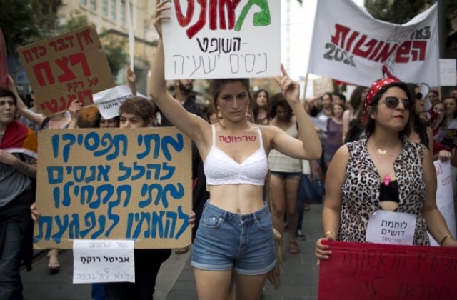 В Ерусалим се проведе Поход на мръсниците срещу насилието над жени (СНИМКИ)