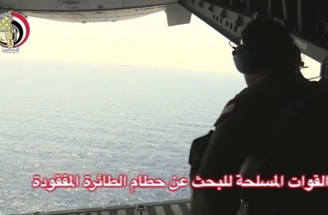 Подводница ще търси черните кутии на разбилия се египетски самолет