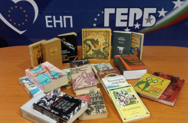 Жени ГЕРБ подариха книги на сънародниците ни в Босилеград и читалището в Копиловци