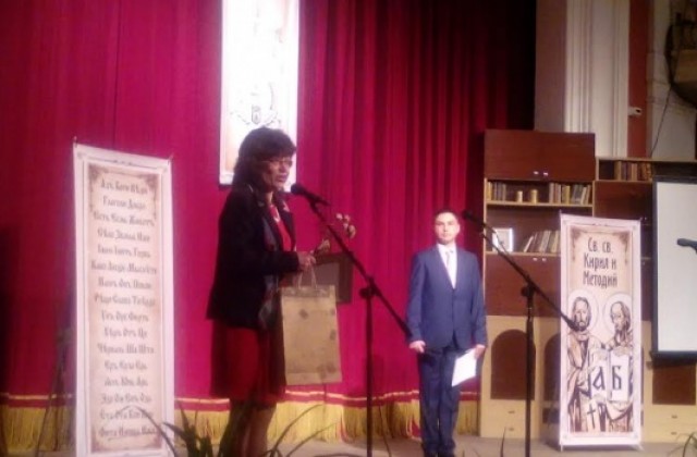 В Свищов раздадоха годишните награди за образование и култура