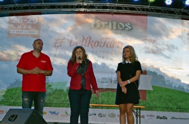 Фестивалът „Велико Търново мези” представя кулинарията и фолклора на Балканите