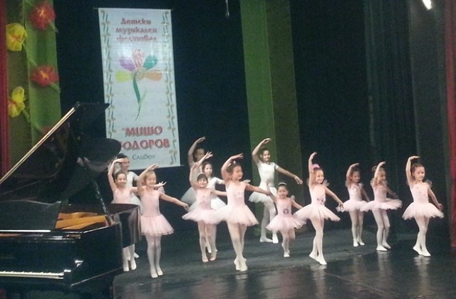 Наградиха участниците в Детския музикален фестивал „Мишо Тодоров