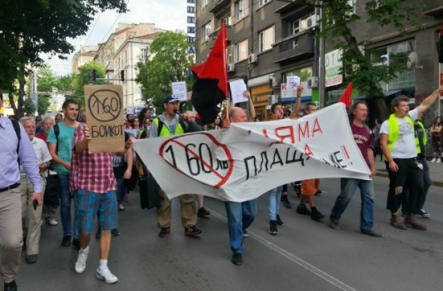 Протест срещу поскъпването на билета в София (СНИМКИ)