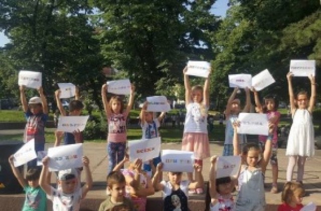 Жените от ГЕРБ-Сливен събраха деца и родители на празник под мотото „Детство мое