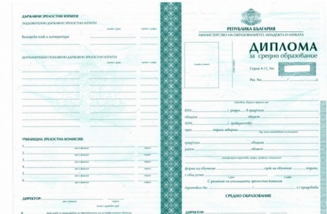 Двойки оставят без дипломи 59 абитуриенти в Кюстендилска област