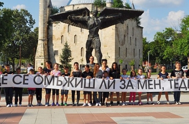 Предложение за брак в центъра на Разград, включиха се и световни шампиони по танци