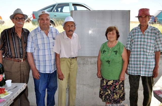 Туристите от село Конуш поставиха паметна плоча за дружеството си